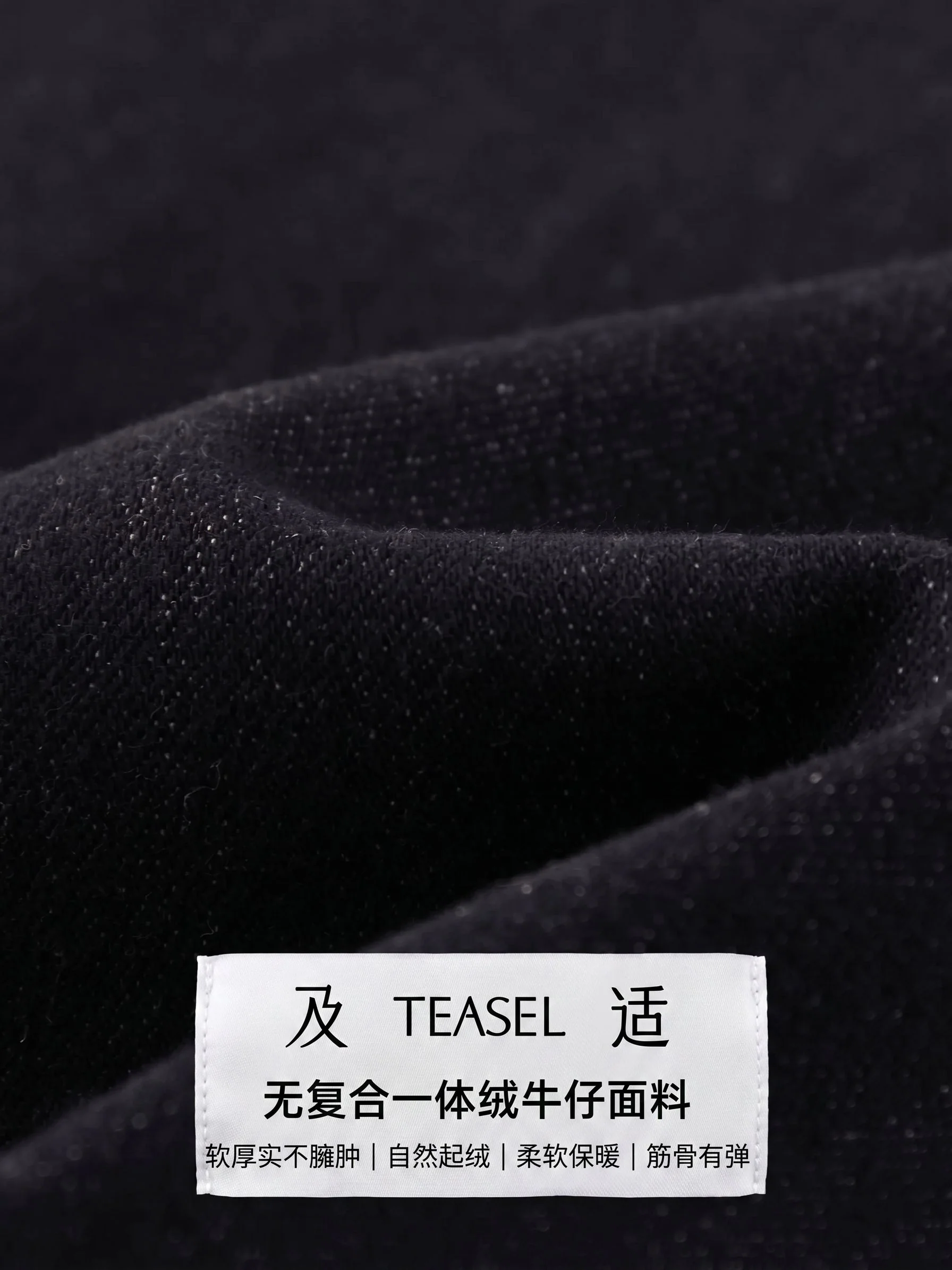 Fleece-Lined Tapered Jeans - Image 3