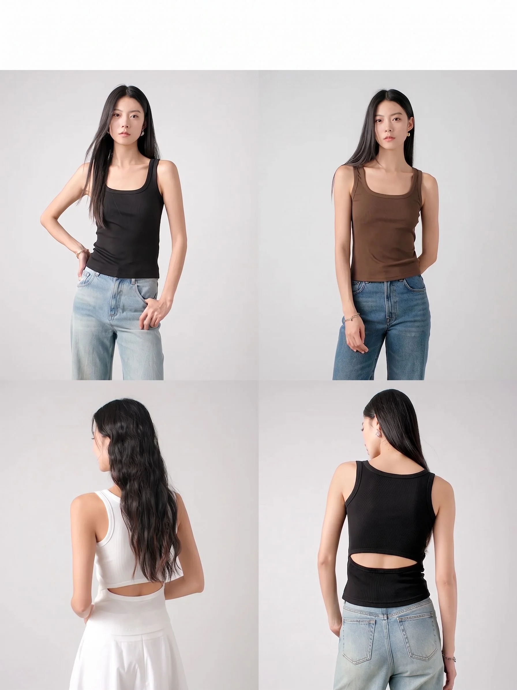 Ribbed Cutout Tank