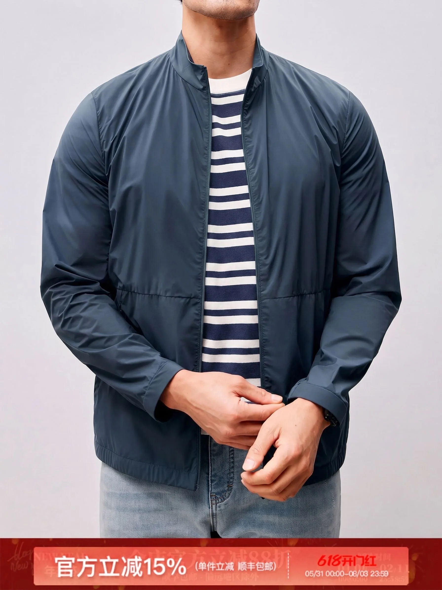 Stand Collar Zip Jacket